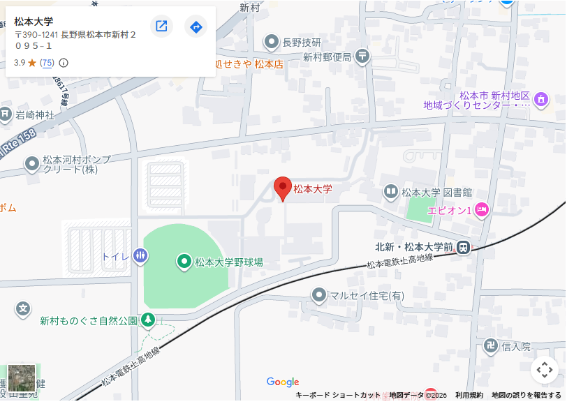松本大学周辺マップ